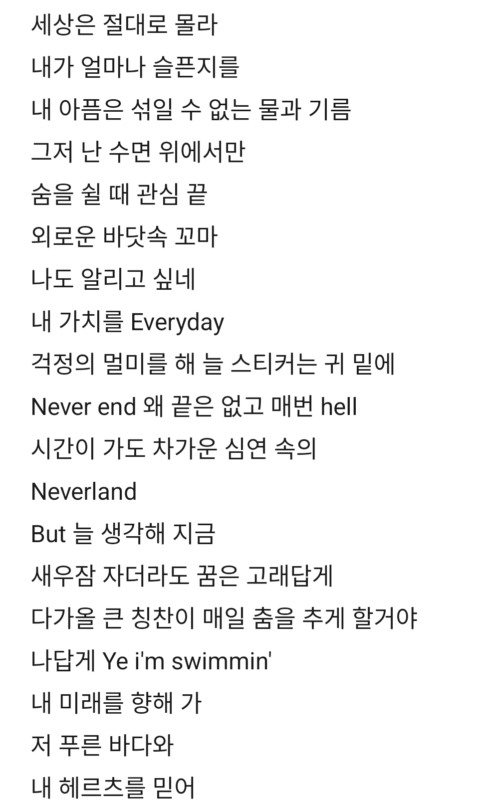 [잡담] 방탄 3년차에 자기들 노래가 지구 반대편까지 닿을거라 그랬는데 | 인스티즈