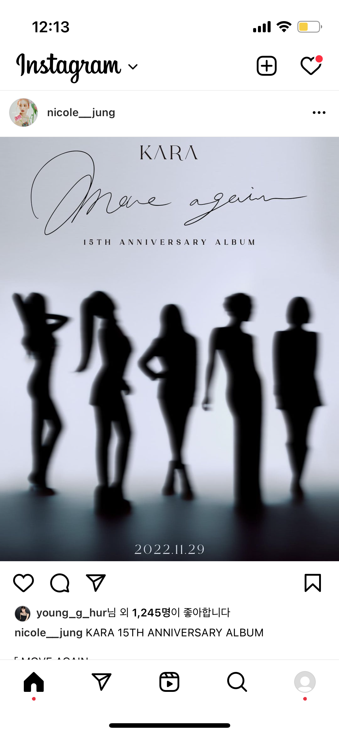 [잡담] 카라 컴백 날짜 떴다 11.29 | 인스티즈