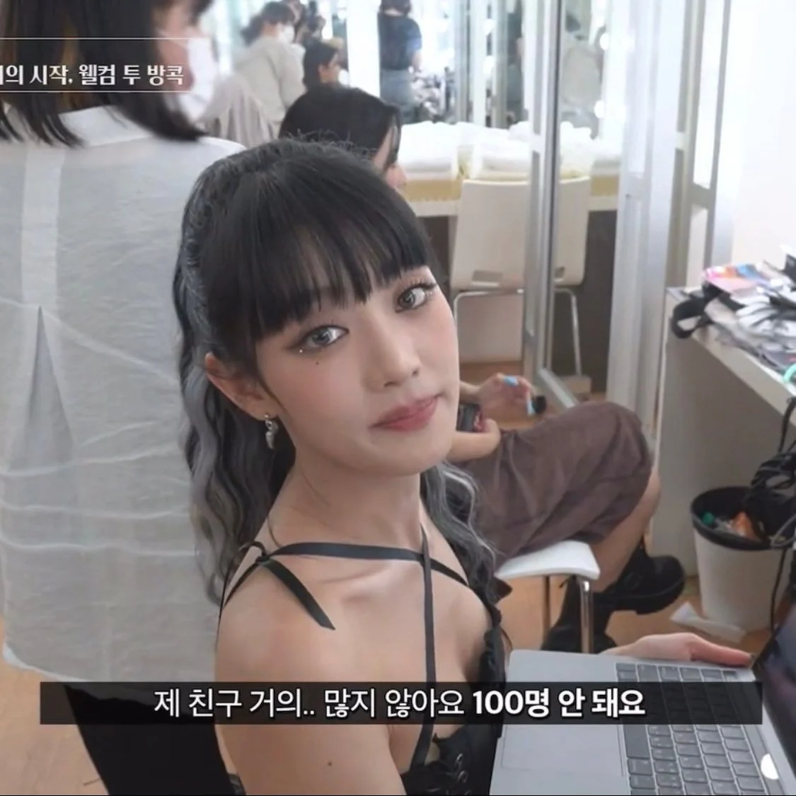 [잡담] 민니 태국콘서트에 친구 70명 부름.. | 인스티즈