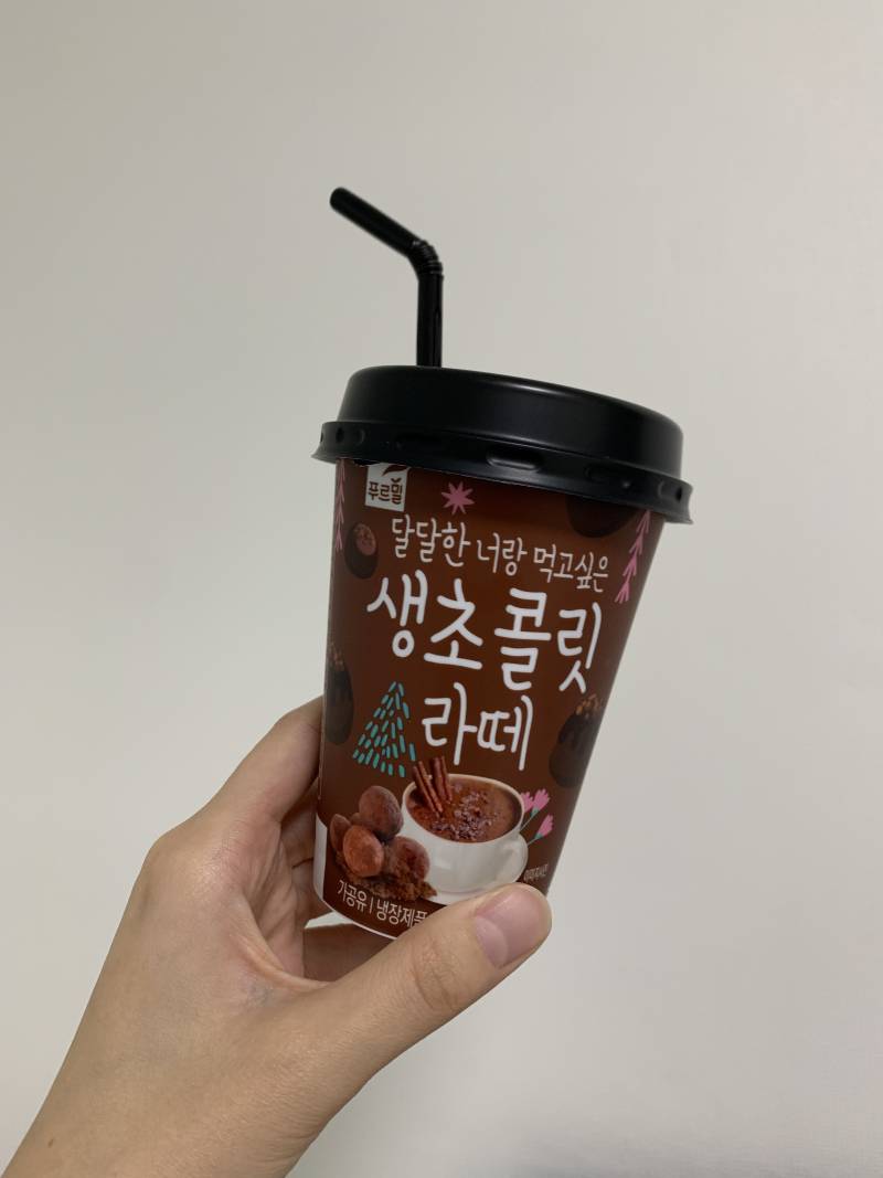 푸르밀 판매종료 전까지 씨유 가서 이거 꼭 먹어!! | 인스티즈