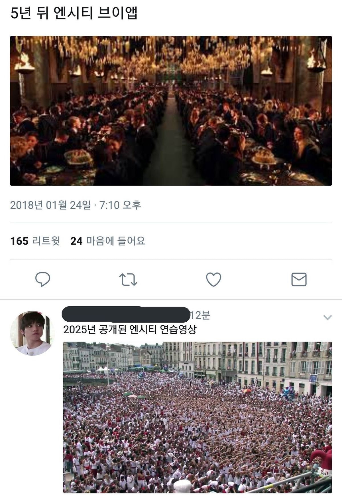 [잡담] 엔시티 안 팔 때는 이런 웃짤 보고 마냥 웃었는데 | 인스티즈