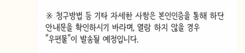 님들 혹시 이 글꼴 뭔지 아는사람 | 인스티즈