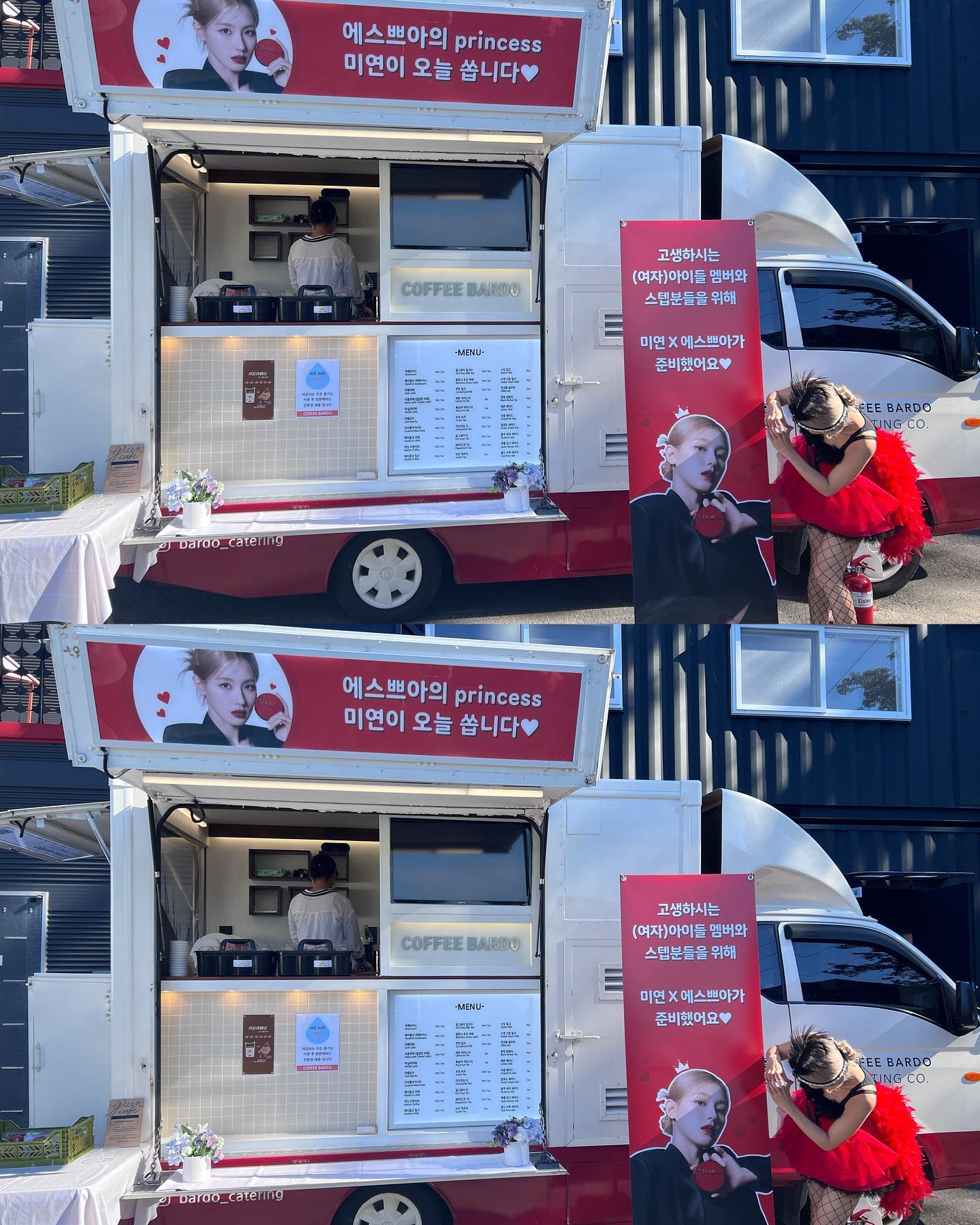 [잡담] 에스쁘아에서 아이들 뮤비 촬영장에 커피차 보내줬나봐! | 인스티즈