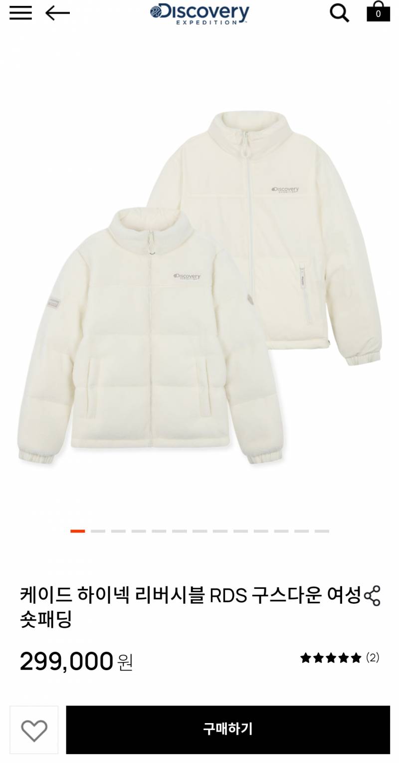 이 옷 어때? 살말 | 인스티즈