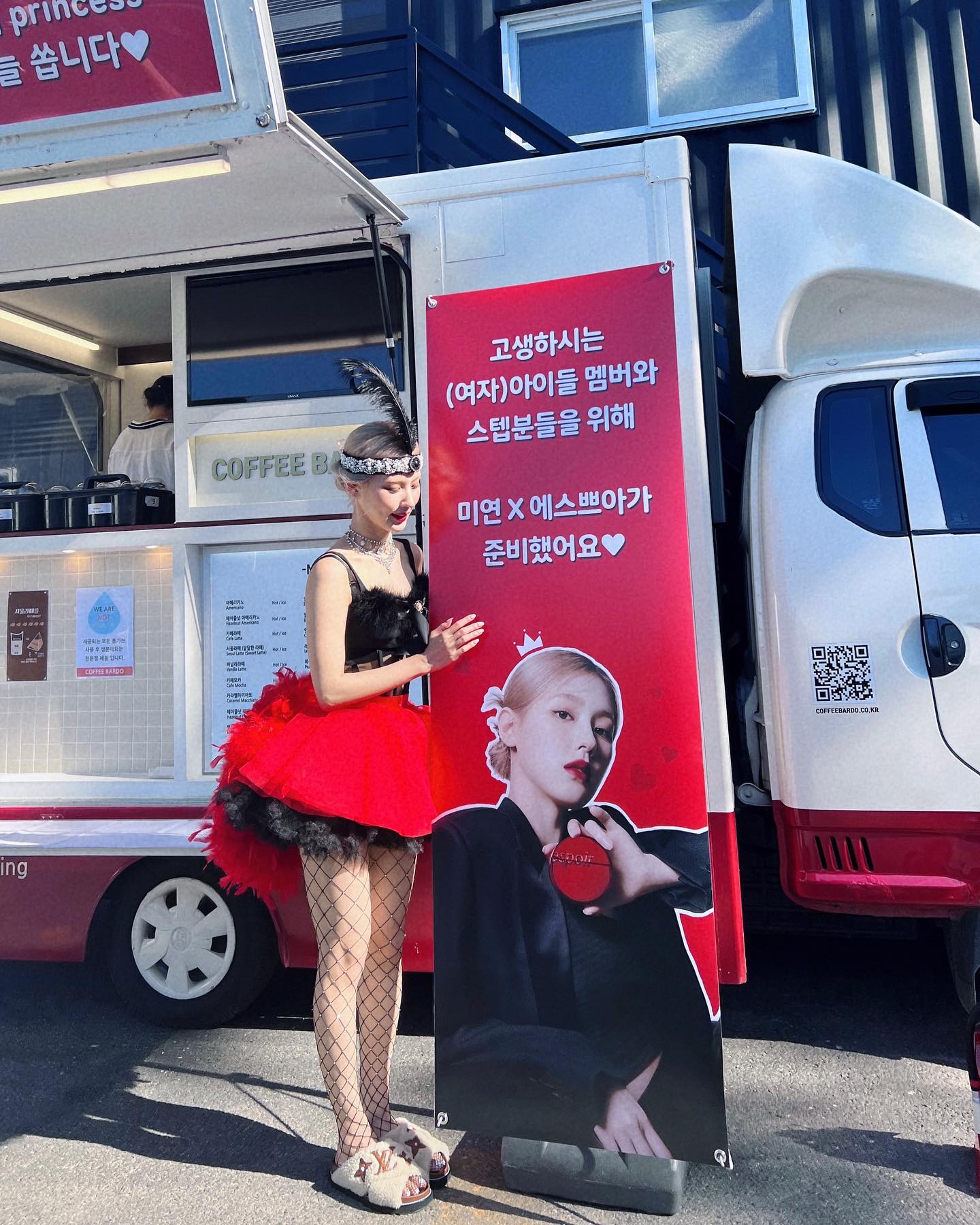 [잡담] 에스쁘아에서 아이들 뮤비 촬영장에 커피차 보내줬나봐! | 인스티즈