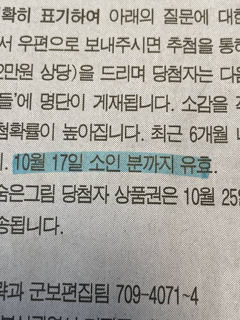 익인들 검색하지말고 이 단어 무슨뜻일까 생각해봐 | 인스티즈