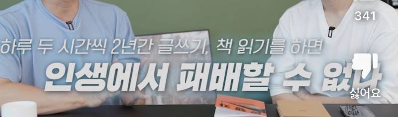 내가 이래서 돈을 많이 못버는건가? | 인스티즈