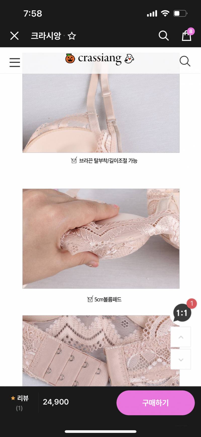 이정도 뽕브라는 없던 가슴도 만들어줘..? | 인스티즈