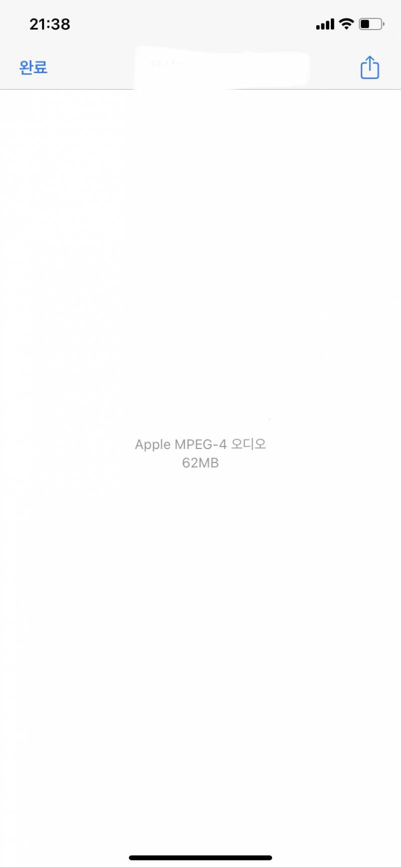 익들 나 좀 도와주 ㅠ 애플 잘 아는 사람.... | 인스티즈