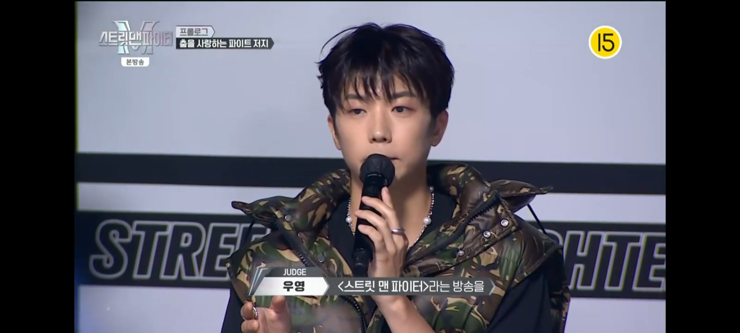 [OnAir] "선배님들하고 저 이미지 깎일거 각오하고 스맨파 들어왔어요 " | 인스티즈