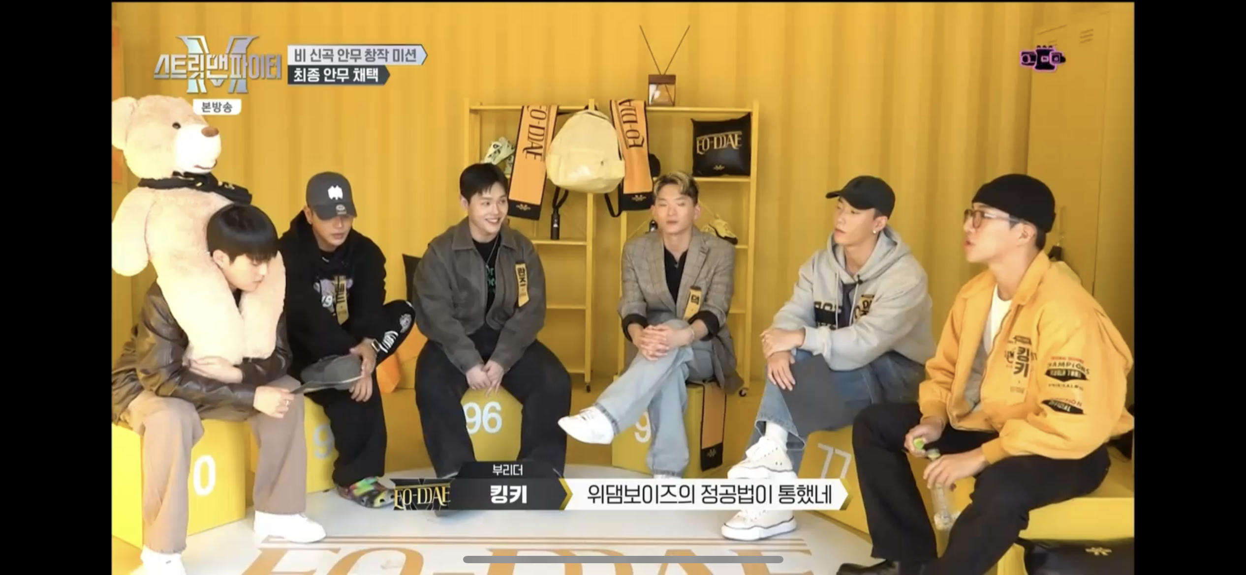 [OnAir] 큐며들었다 | 인스티즈