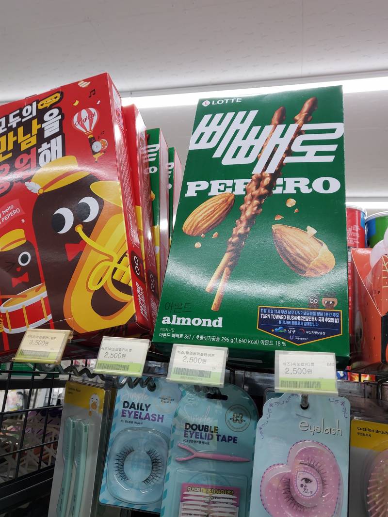 1600칼로리냐곸ㅋㅋ | 인스티즈