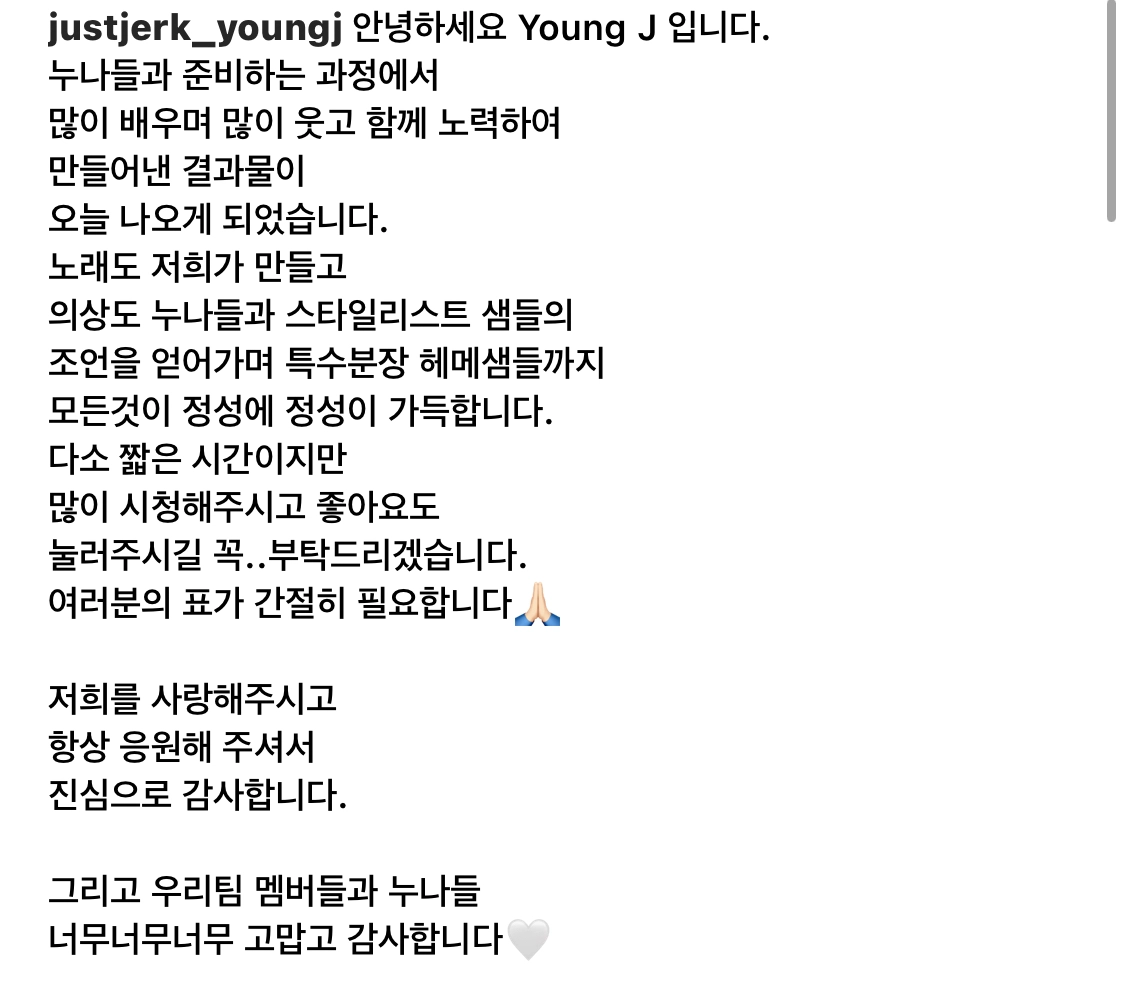 [잡담] 절크 그 짧은 준비 기간 동안 노래까지 직접 만들었다잖아 | 인스티즈