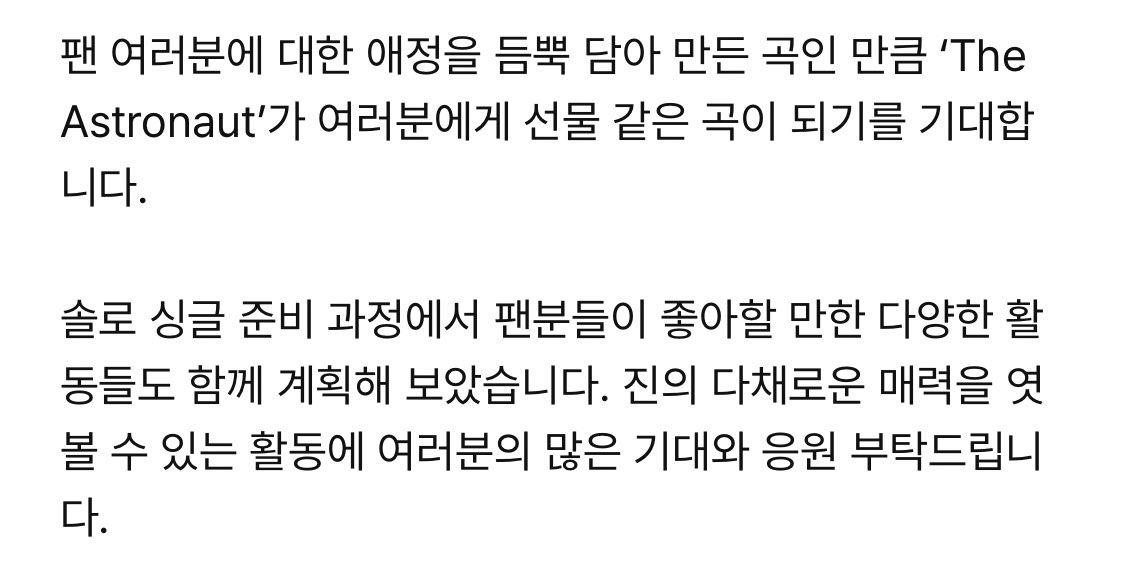 [잡담] 팬분들이 좋아할 만한 다양한 활동들 | 인스티즈