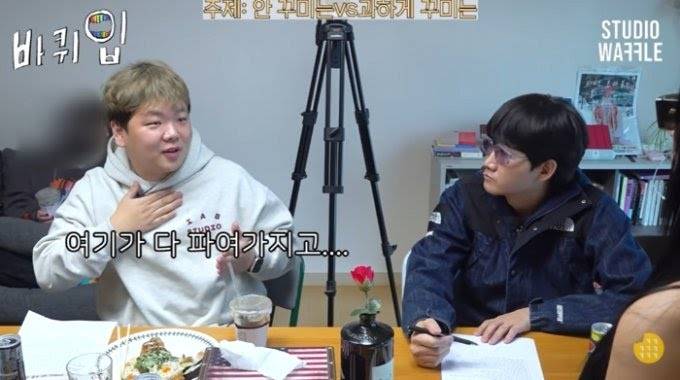 난 요즘 곽튜브가 인기 많은게 신기해... | 인스티즈