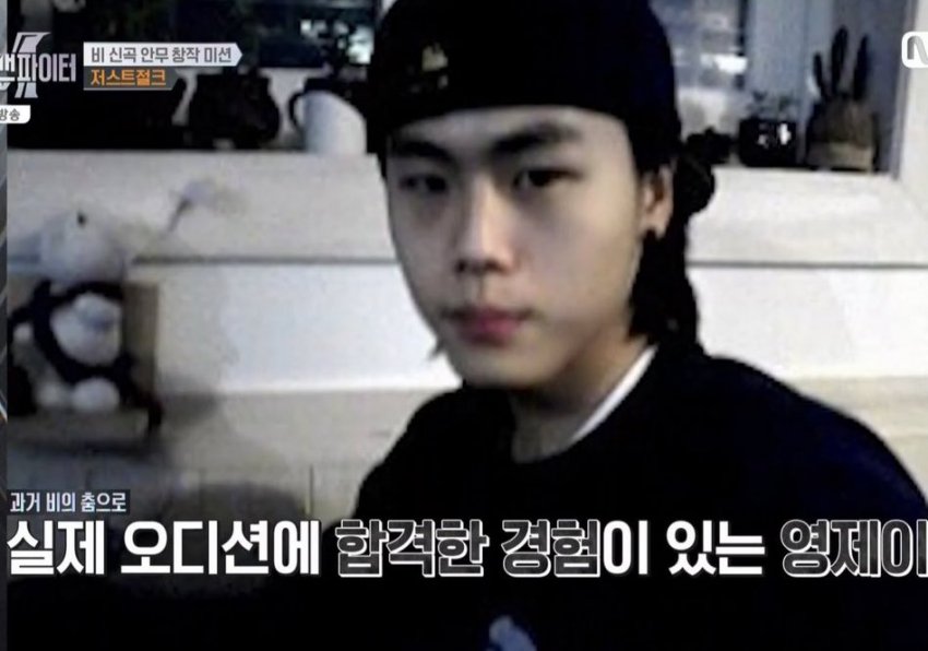 [잡담] 기획사 오디션 합격했던 시절 영제이 | 인스티즈