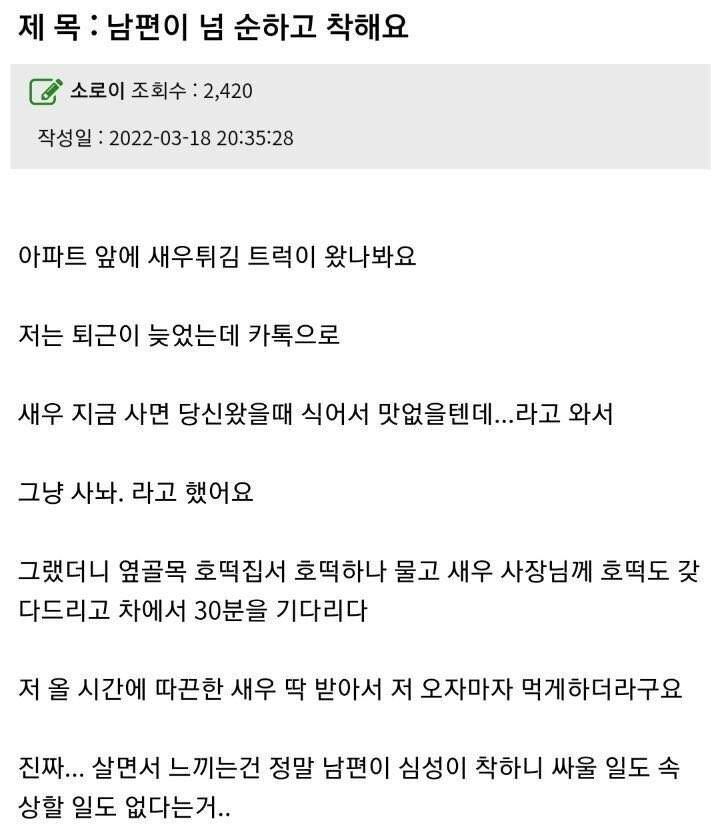 이런사람 만나고싶다 | 인스티즈