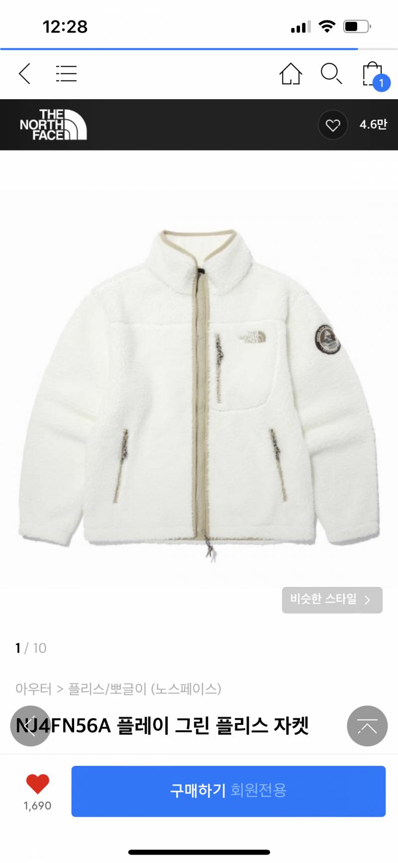 이 플리스 자켓 괜찮은거같아? | 인스티즈