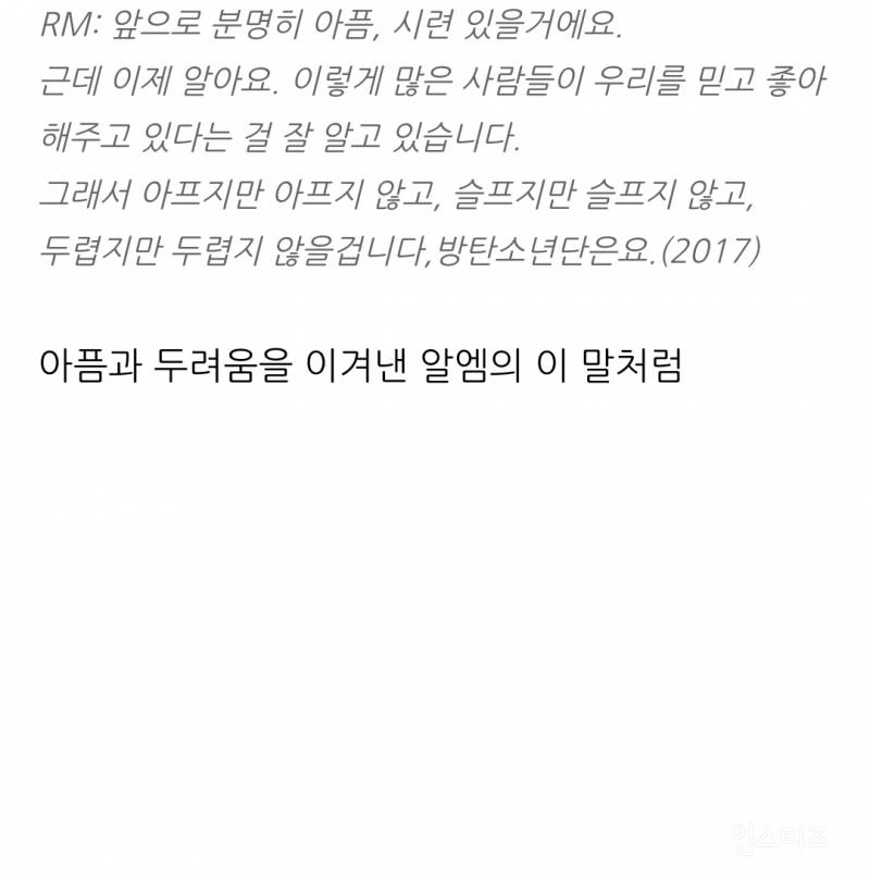 우영우, 방탄소년단 노래 소재였던 🐳52헤르츠 고래🐳에 대한 새로운 소식 | 인스티즈