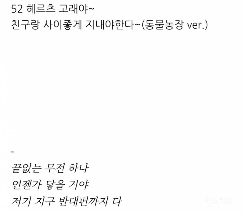 우영우, 방탄소년단 노래 소재였던 🐳52헤르츠 고래🐳에 대한 새로운 소식 | 인스티즈
