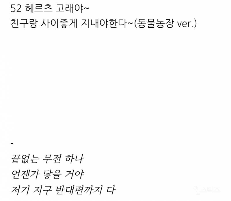 우영우, 방탄소년단 노래 소재였던 🐳52헤르츠 고래🐳에 대한 새로운 소식 | 인스티즈