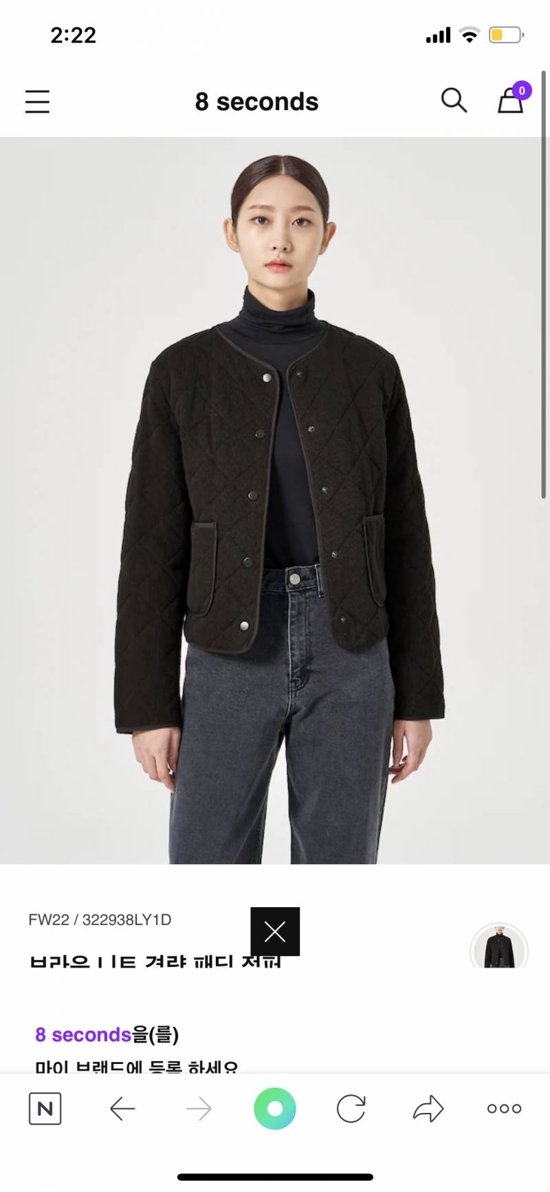 이거 어때보이나용 | 인스티즈