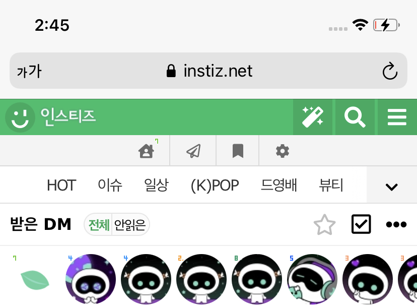 [잡담] 이거 나한테 댓글 달아준 사람들이 다 방탄 팬들인거야? | 인스티즈