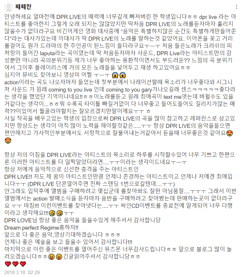 [잡담] 빅재찬 주접 따라하고 싶은데 겁나 길어서 못해 | 인스티즈