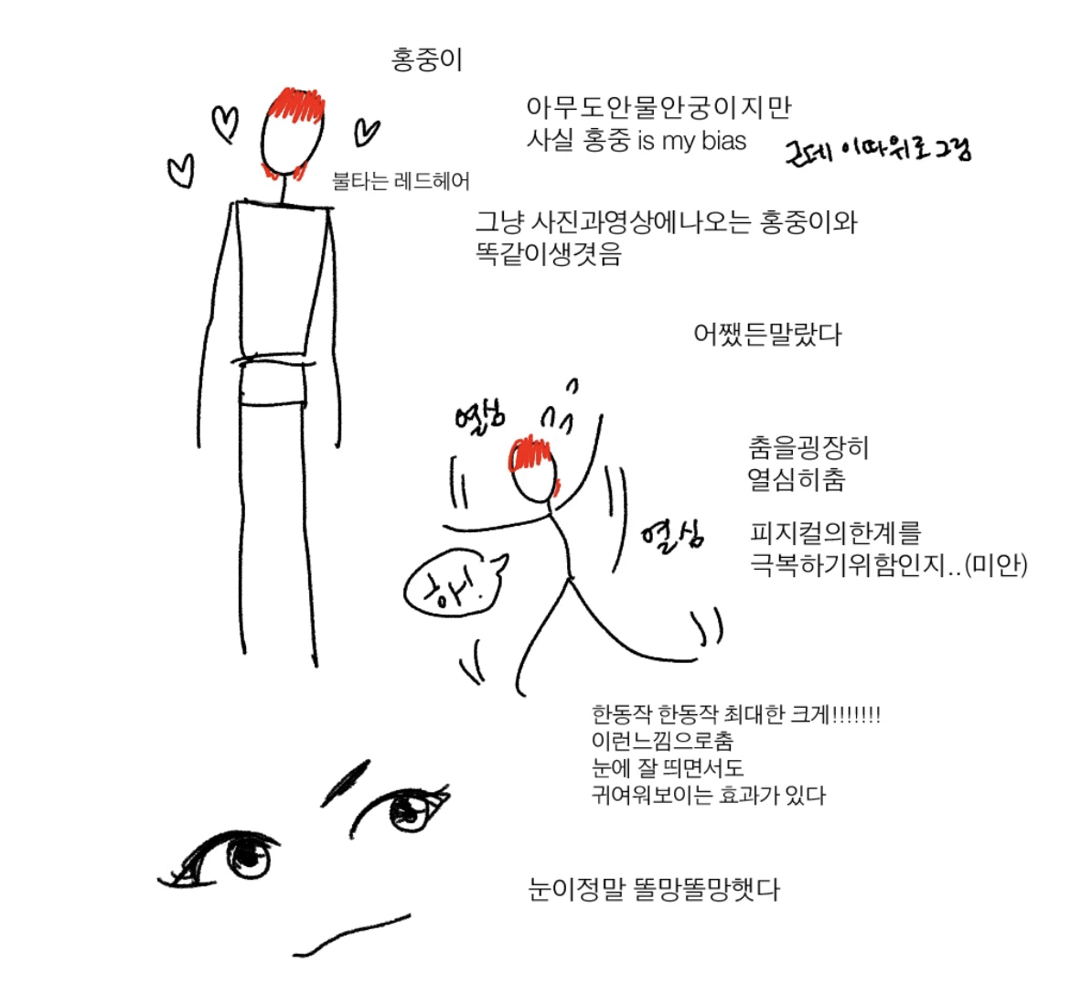 [잡담] 개웃기고 팩폭인데 콘서트 영업 제대로 되는 콘서트 후기만화 | 인스티즈