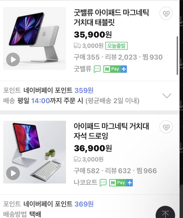 구매보다 리뷰수가 더 많은건 뭐야..? | 인스티즈