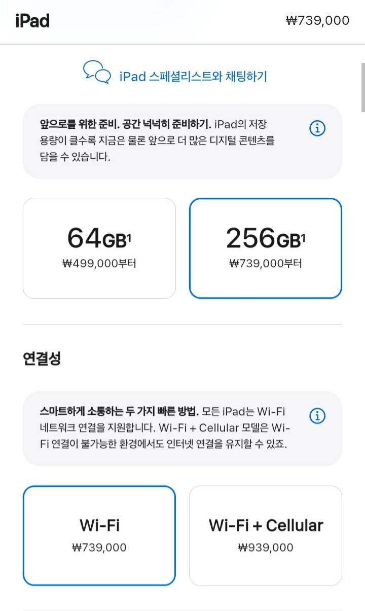 애플 가격 진짜 엄청 올랐구나 | 인스티즈