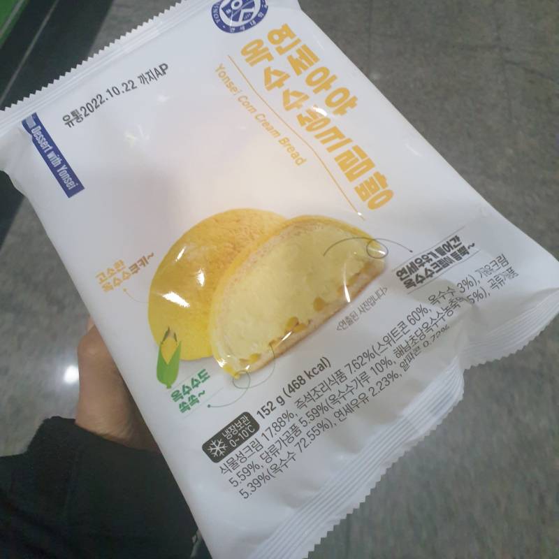 일찍 일어나는 새가 | 인스티즈