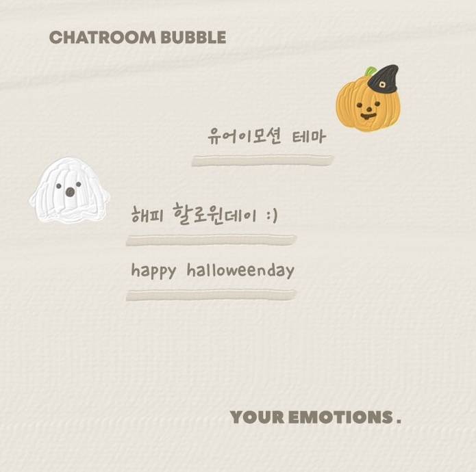 💛이거 무슨 폰트인지 아는 익 있어?💛 | 인스티즈