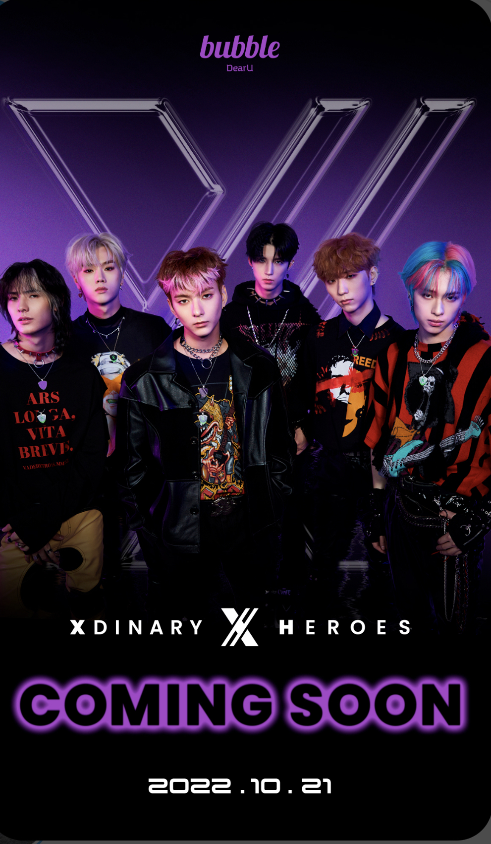 [잡담] 헐 엑디즈 드디어 버블하네 | 인스티즈