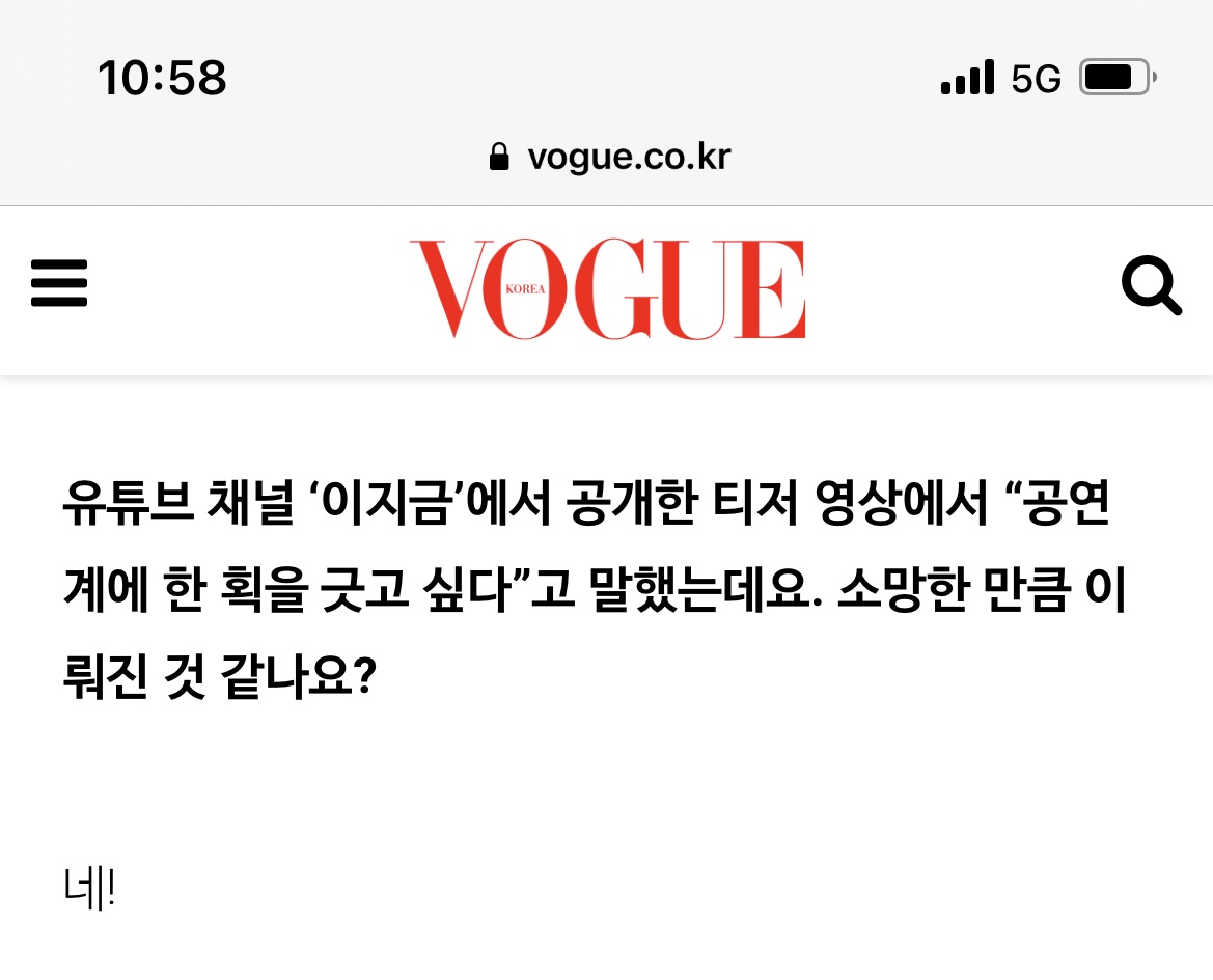 [잡담] 아이유 이 인터뷰 귀엽당 ㅋㅋㅋ | 인스티즈