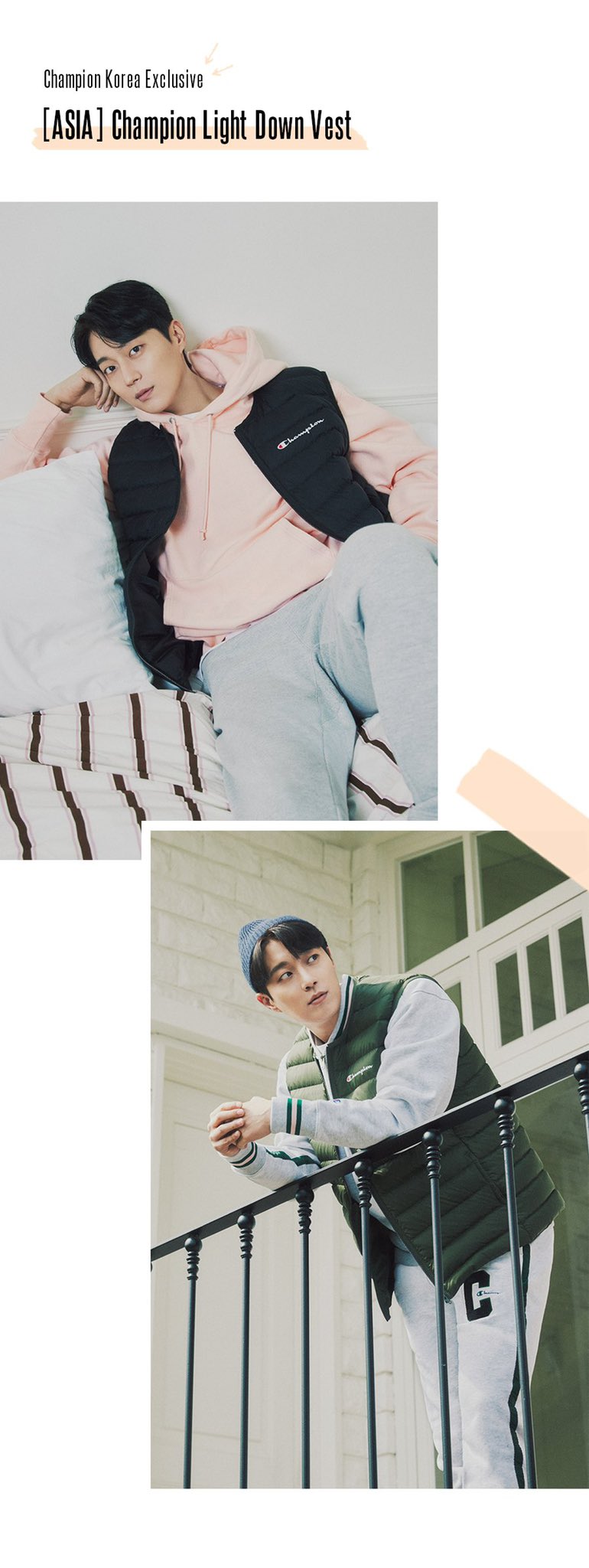 [잡담] 윤두준 챔피온 착용샷 봐 ….🥹 | 인스티즈