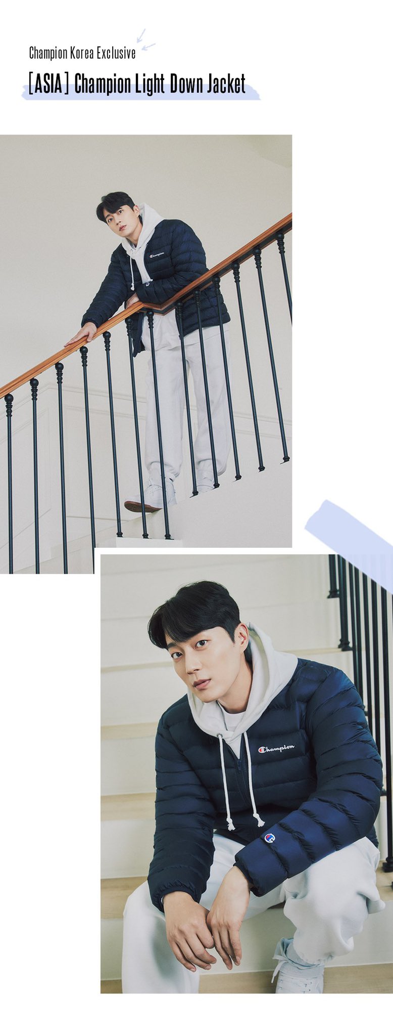 [잡담] 윤두준 챔피온 착용샷 봐 ….🥹 | 인스티즈