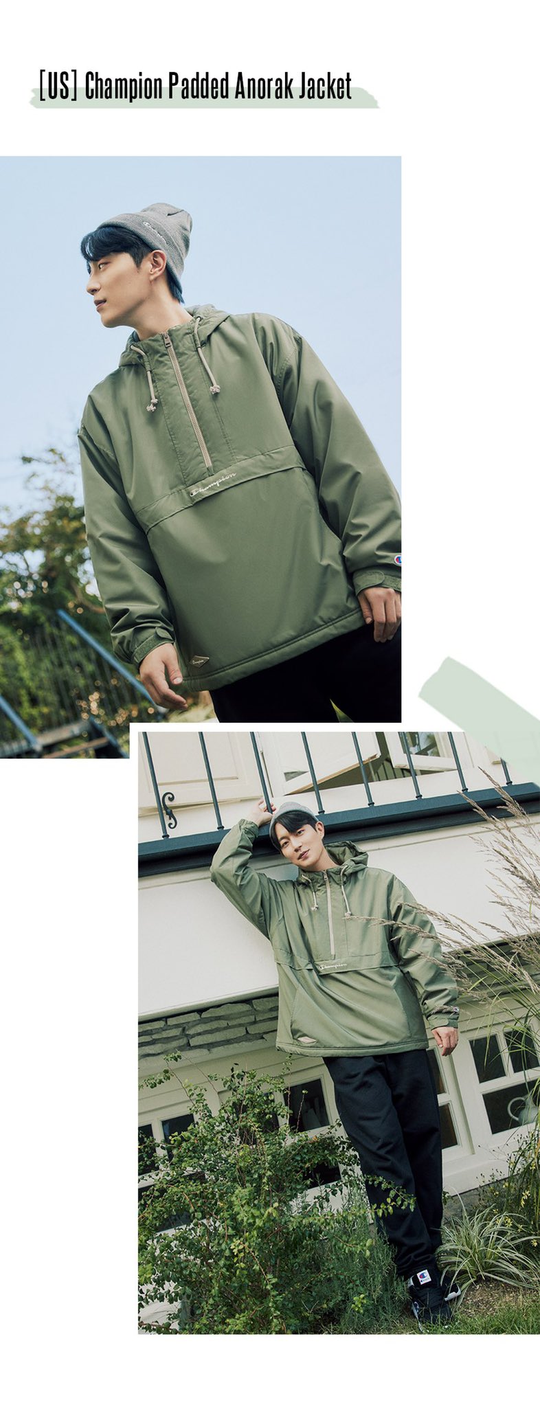 [잡담] 윤두준 챔피온 착용샷 봐 ….🥹 | 인스티즈