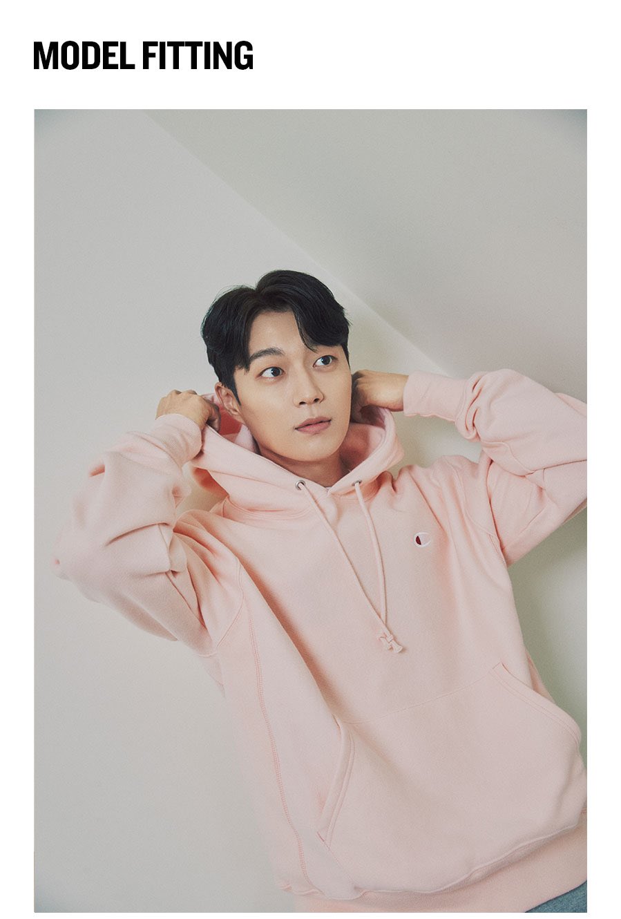 [잡담] 윤두준 챔피온 착용샷 봐 ….🥹 | 인스티즈