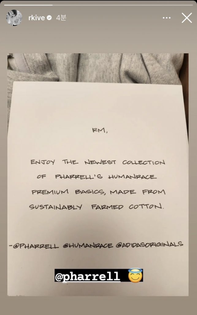 [잡담] 방탄 알엠이랑 퍼렐이랑 진짜 뭐 있나? | 인스티즈