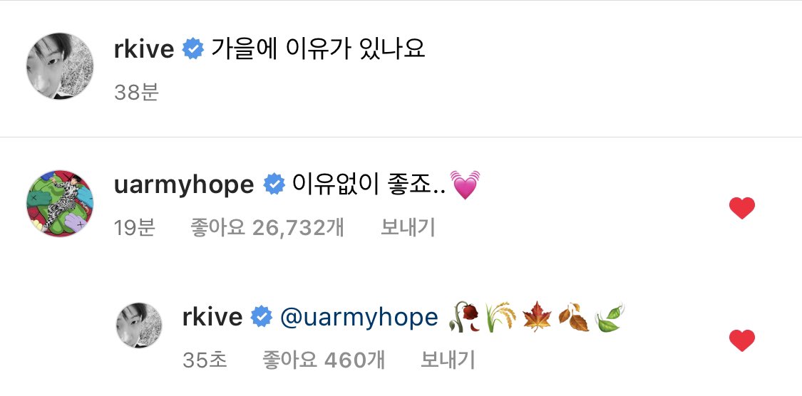 [잡담] 방탄 인스타만 보묜 몽글몽글해지는 사람… | 인스티즈