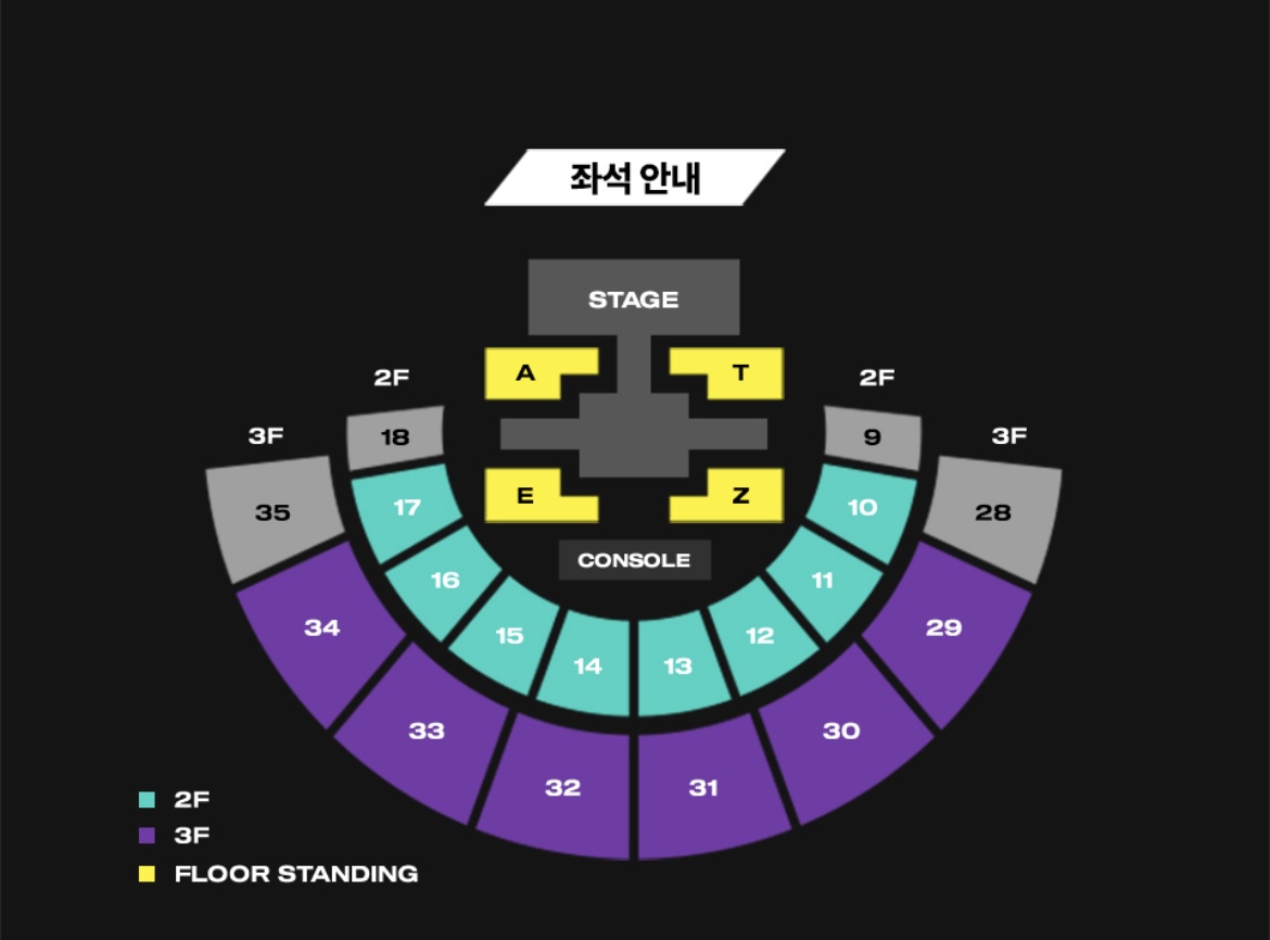 [잡담] 콘서트 자리 골라줄 익 구함~! | 인스티즈