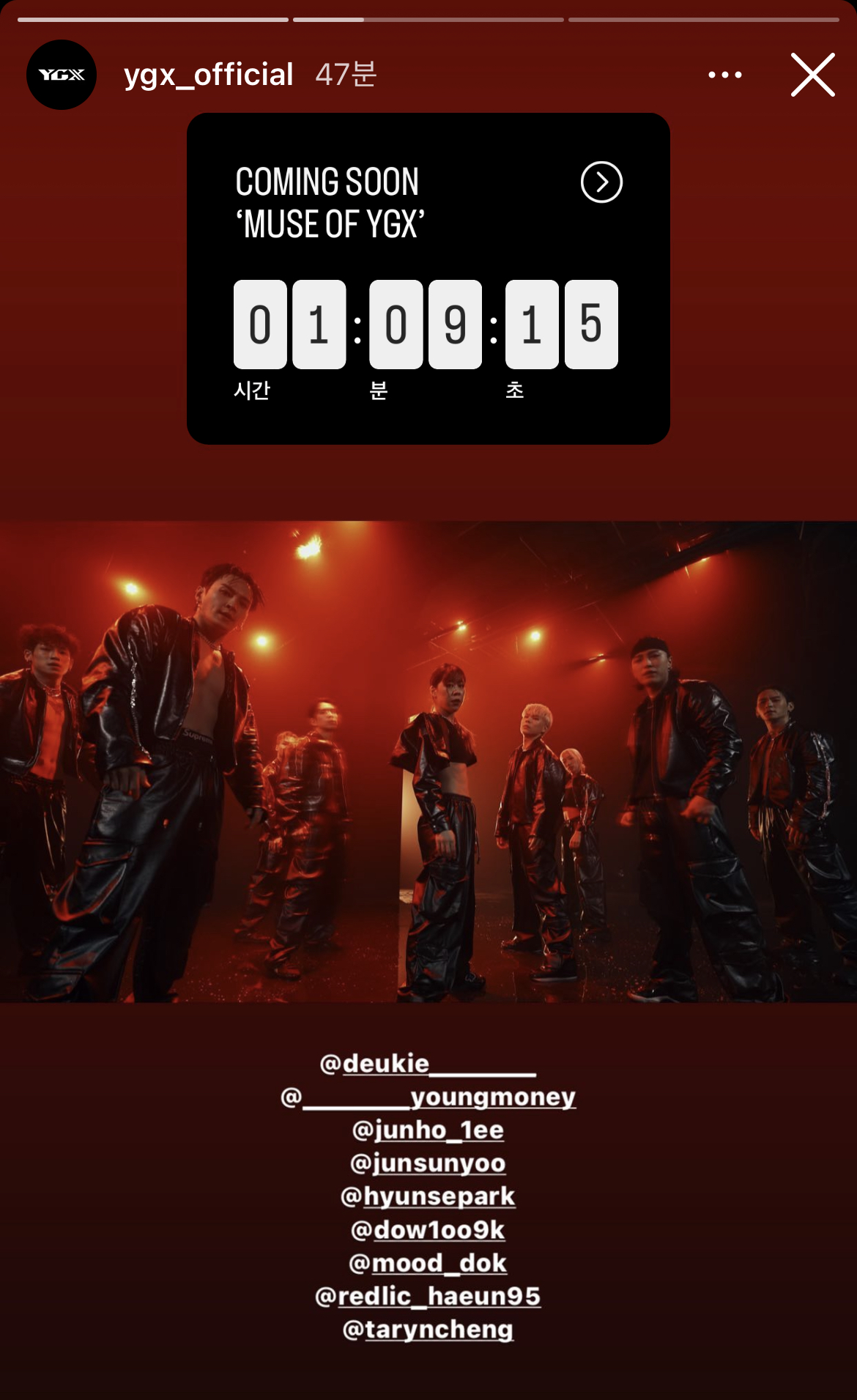 [잡담] 헐 와이지엑스 이게 무야 | 인스티즈