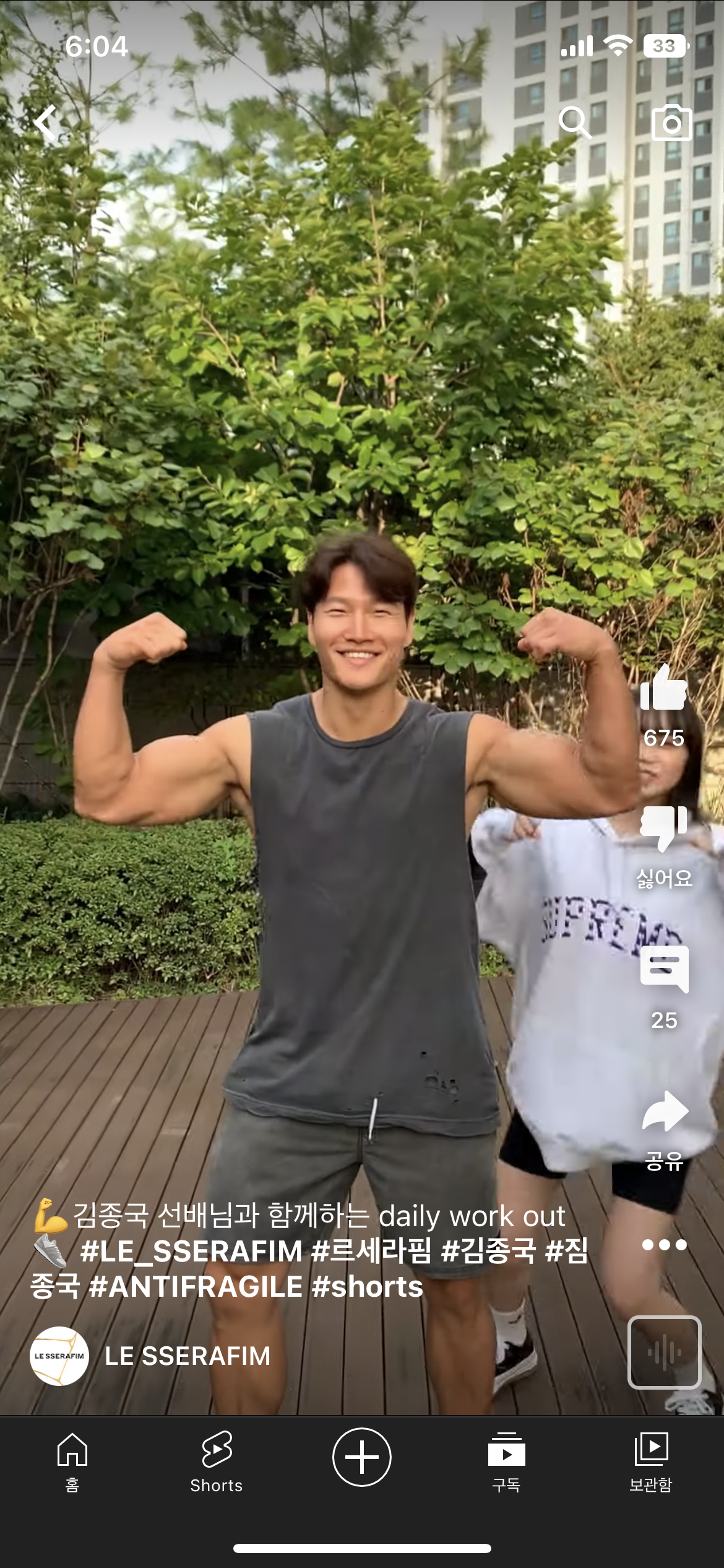 [잡담] 르세라핌 김종국 유튜브 찾아간 이유가 있었네 | 인스티즈