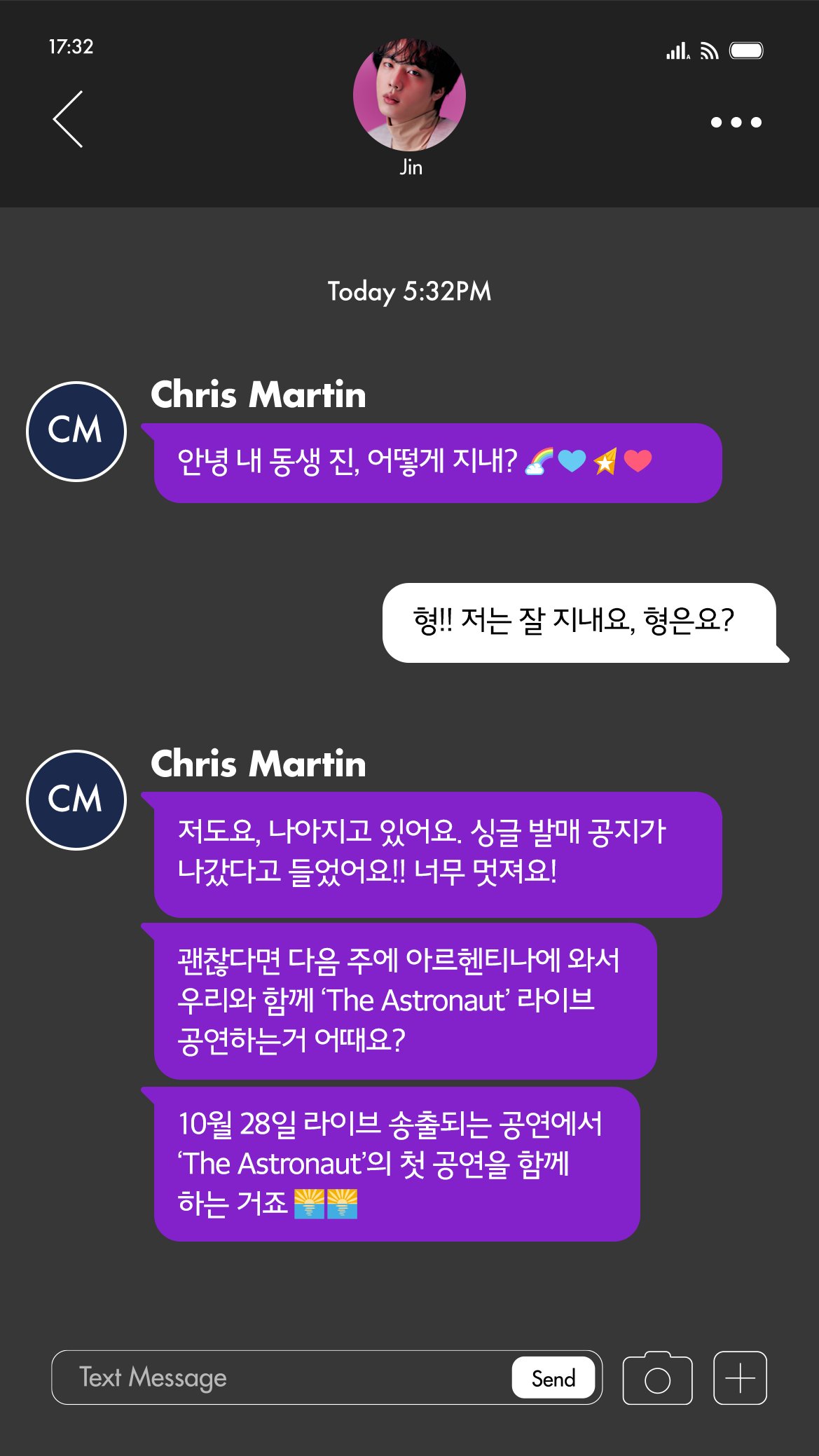 [잡담] 방탄 진 아르헨티나 가나? | 인스티즈