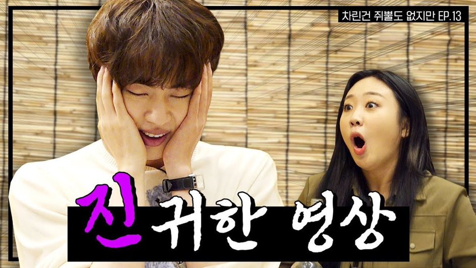 [잡담] 방탄 진 차쥐뿔 썸네일 | 인스티즈