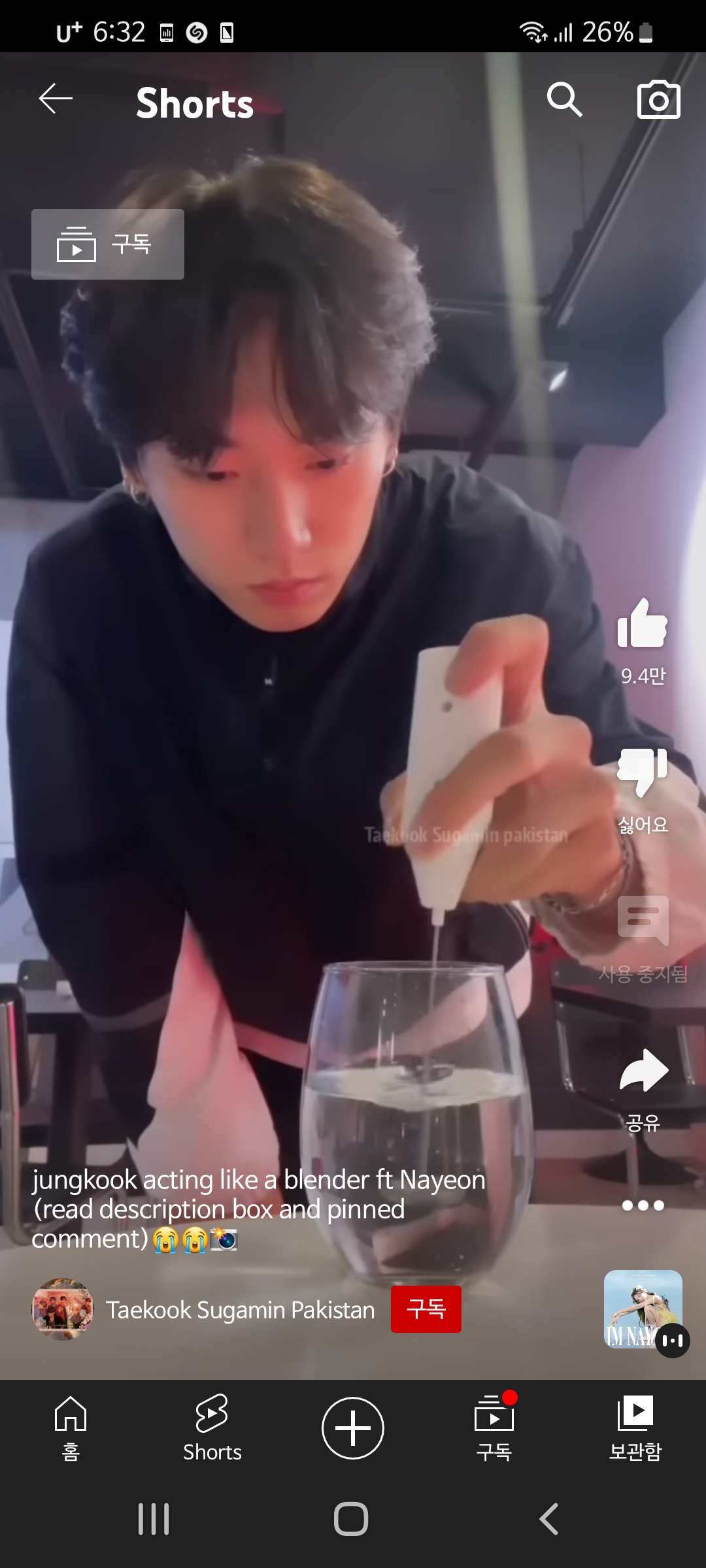 [잡담] 이거정국아니지? | 인스티즈