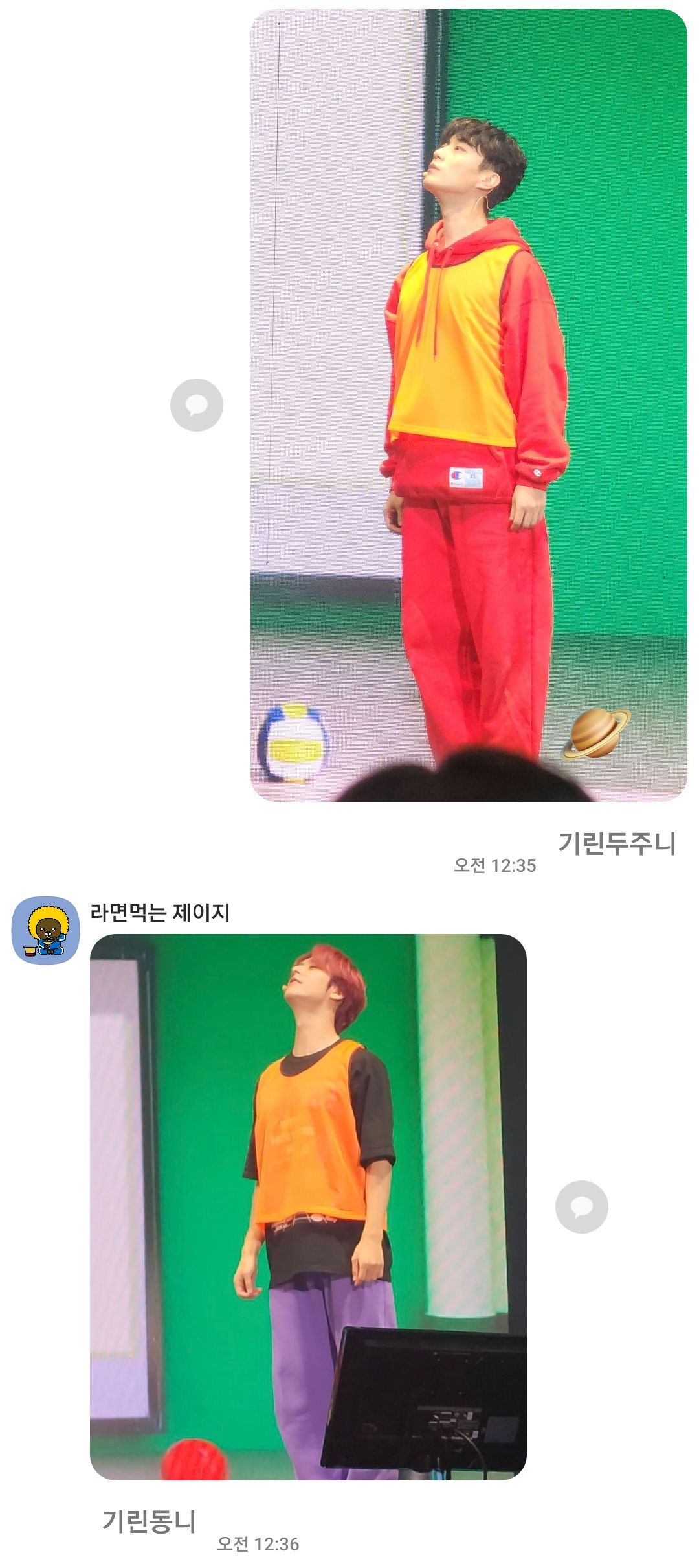 [잡담] 내 친구랑 대화한건데 윤두준 손동운 겁나 귀여움 | 인스티즈