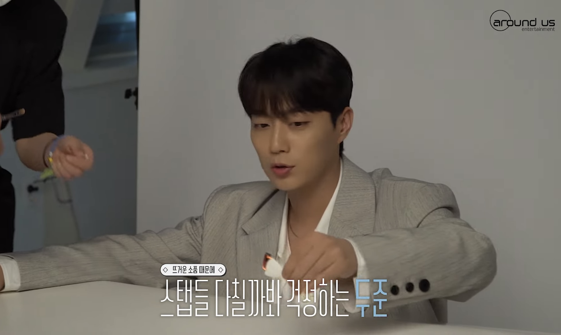 [잡담] 윤두준 어제부터 왜그래.. | 인스티즈