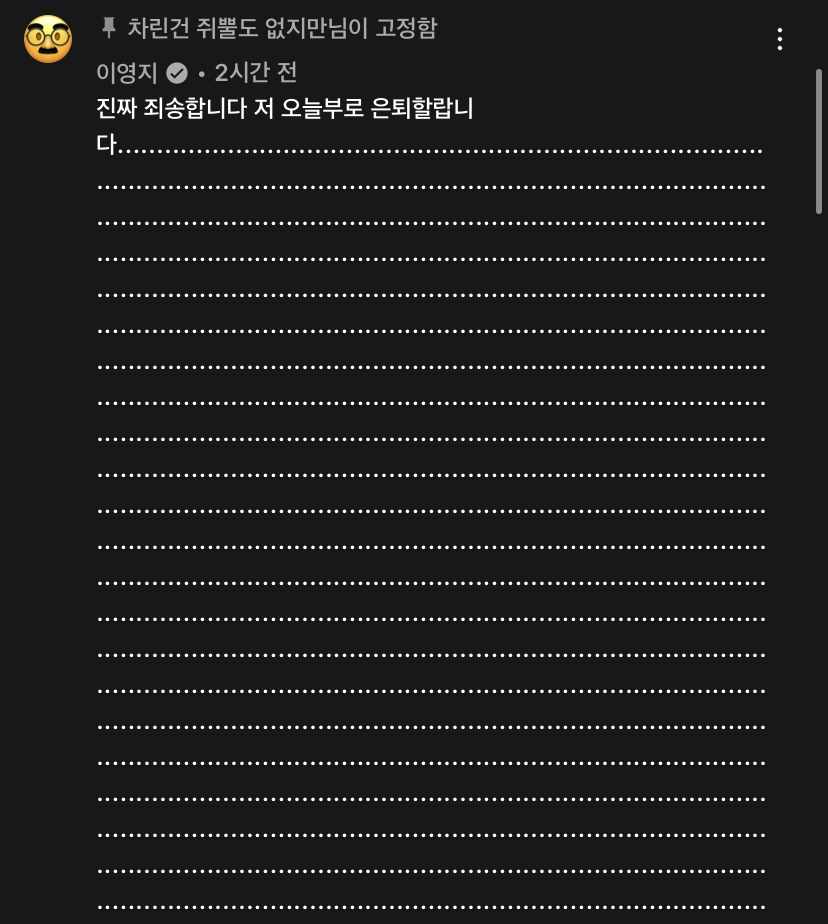 [잡담] 아 김석진ㅋㅋㅋㅋㅋ영지한테 은퇴 응원한다 전해달래 미텼ㅋ냨ㅋㅋㅋㅋㅋㅋ | 인스티즈